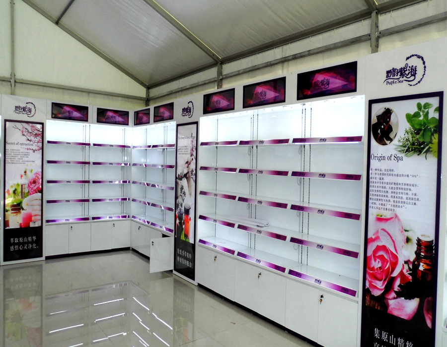 化妆品专区—贵州