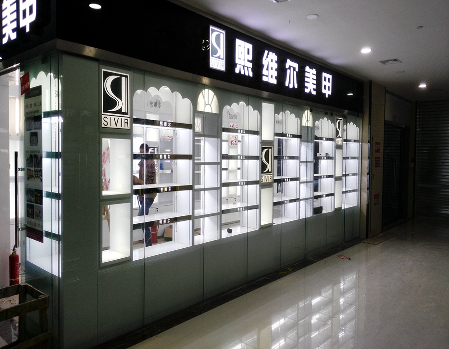 化妆品专区—熙维尔