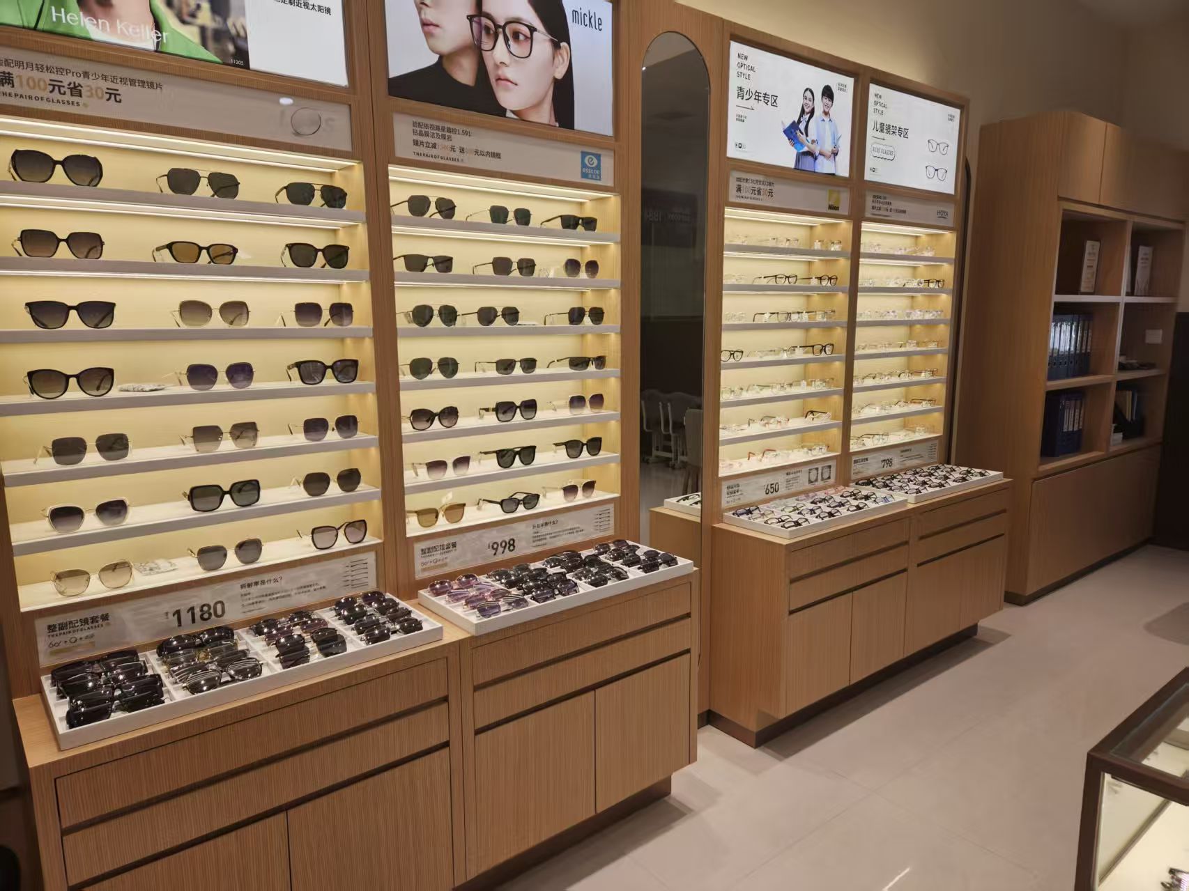 浙文眼镜-驷马桥店